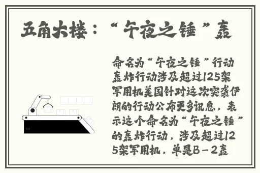 的意思打牌不盖被子网免费