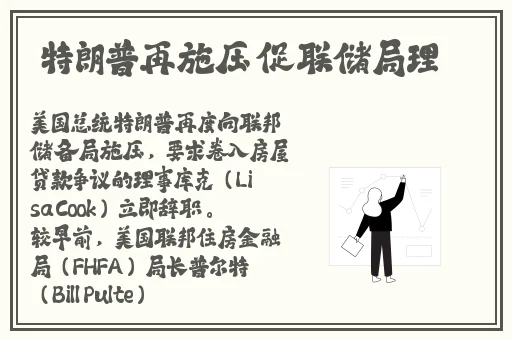八重神子被丘丘人抓去繁殖后代视频